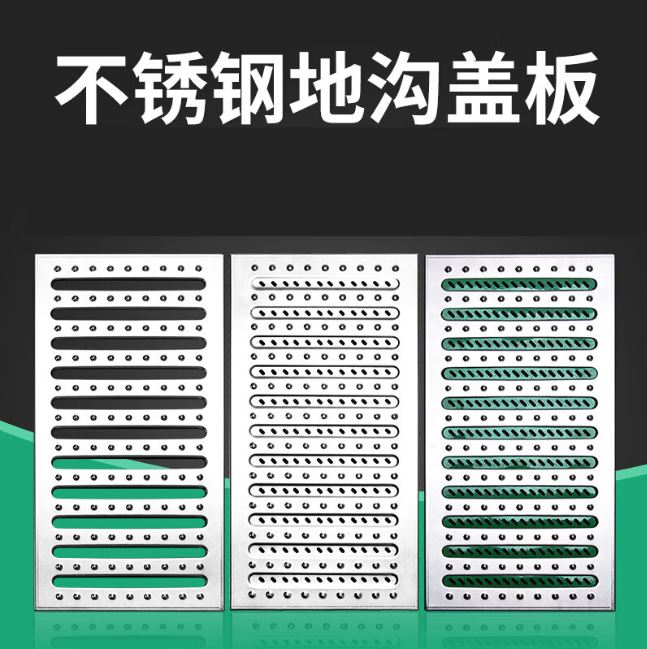 山西不锈钢沟盖板展示